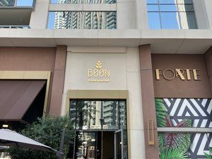 Boon Coffee Roasters Downtown - Forte Tower