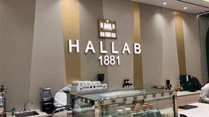 Hallab 1881 Kasr El Helou