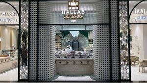 Hallab 1881 Kasr El Helou