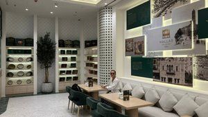 Hallab 1881 Kasr El Helou